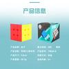 Cubo de Rubik color macarrón de tercera orden Mano Santa 5.6cm inteligencia infantil rotación suave competencia cubo de Rubik juguete