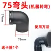 Conjunto Completo de Acessórios para Aquecedor a Diesel com Tubo de Saída de Ar Estendido, Aquecedor de Estacionamento, Aquecimento de Ar e Duto de Ar Montado no Veículo