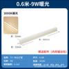 Lámparas Zhongshan tubo led al por mayor tubo integrado T5 tubo T8 T5 tira brillante lámpara fluorescente LED