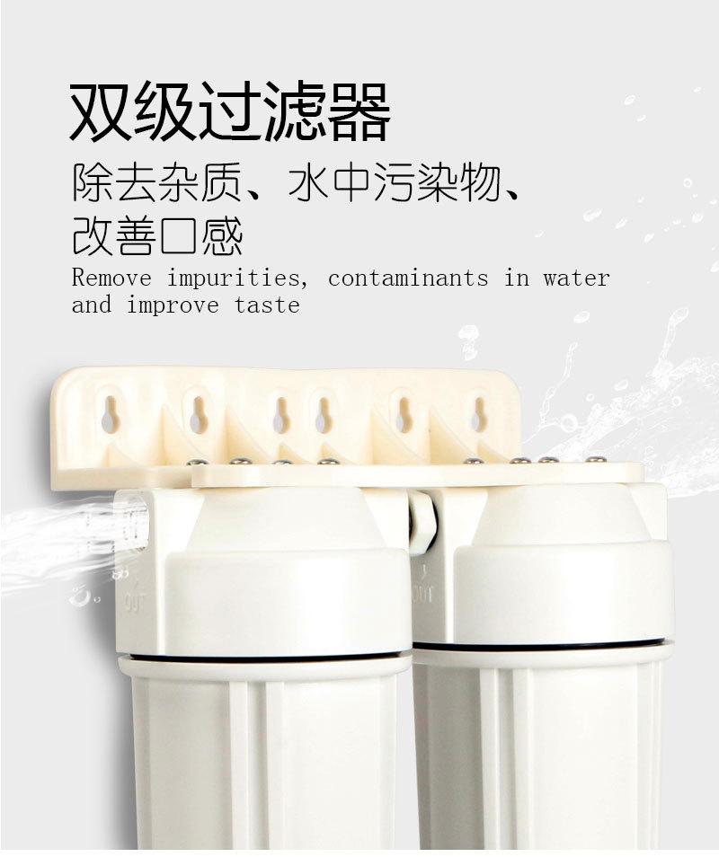 双级过滤器6