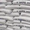 GPPS Taiwan Taiwanês GP5250 grau de tenacificação resistente ao envelhecimento grau padrão aplicação de embalagem para recipiente de brinquedo