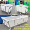 Carro de empuje carro de materiales fábrica de impresión y teñido lona para piso carro caja de plástico con ruedas empuje manual caja cuadrada carro de lino carro para empujar alimento de tendón de res