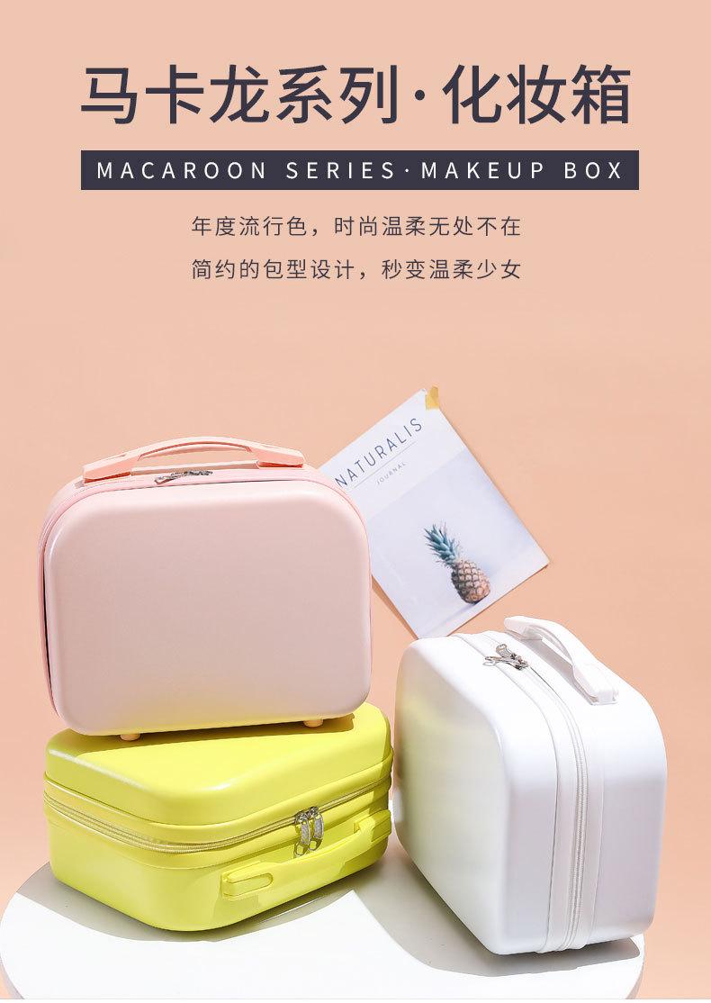 14寸化妆箱