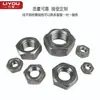Acero al Carbono Grado 8/10 Tuerca Hexagonal de Soldadura Din929 Tuerca de Soldadura por Puntos M4~16 Color Natural Pavonado Gb13681