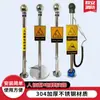 Eliminador de Electricidad Estática del Cuerpo Humano Tipo Táctil Pelota Liberadora Industrial Antiexplosión Inteligente Alarma Sonora y Lumínica Liberador de Electricidad Estática del Cuerpo Humano