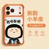 Adecuado para niñas, funda anti-caídas de cuatro esquinas para iPhone 17 Pro Max, funda para iPhone 16, funda de cuero para iPhone 15, funda linda para iPhone 14