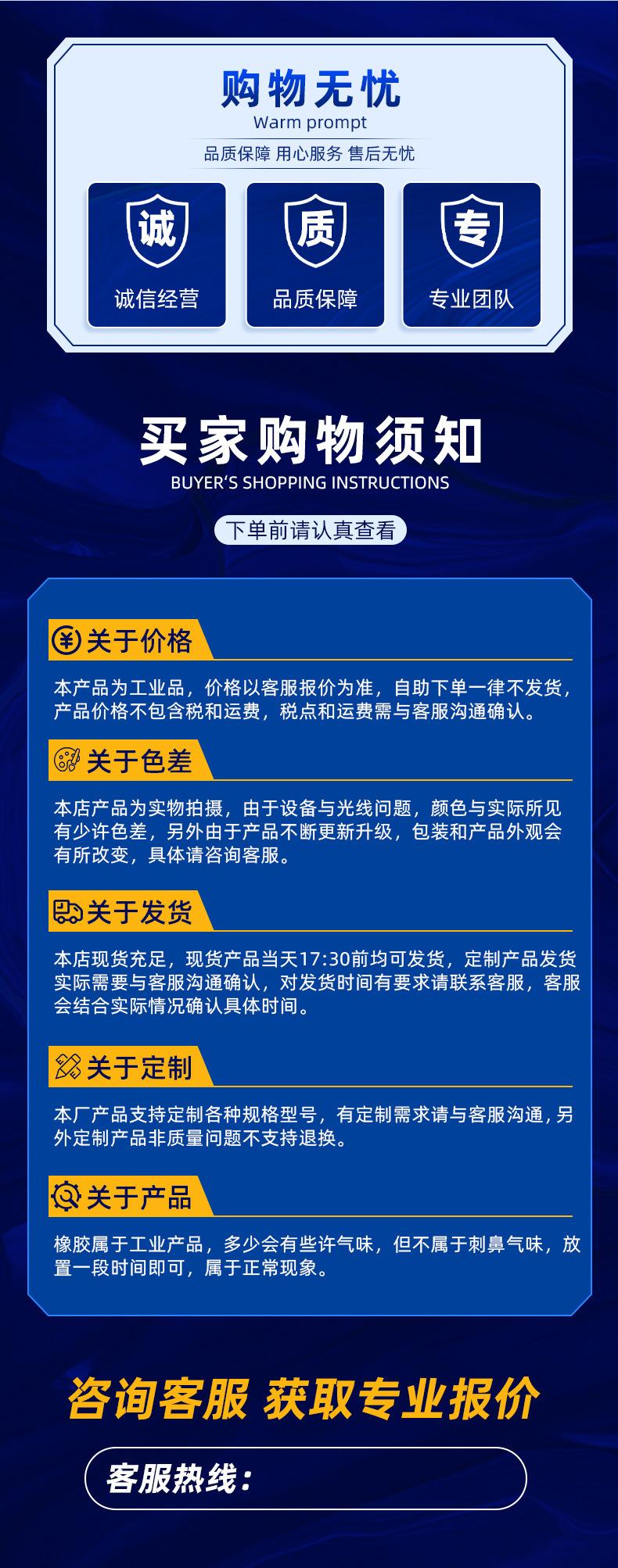 钢丝吸排管详情页_15