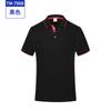Ropa de Trabajo de Verano para Belleza de Automóviles, Gestión, Ropa de Trabajo de Manga Corta, Logotipo Personalizado, Ropa de Trabajo, Tops, Camiseta con Solapa