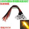 Contas de LED para holofote super brilhantes de dois polos luminosos de 10MM 3V6V12V24V36V220V luz indicadora amarelo