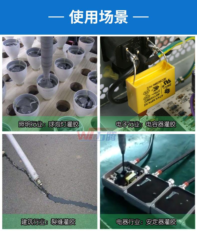 半自动灌胶机WT4022B-6.jpg