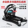 Ajuste de Ángulo para Taladro Universal Multifuncional Base Inclinada para Agujeros Marco Base de Acero Espeso Universal para Máquina de Taladro Patas