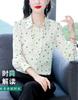 Camisa de Seda de Moda con Lunares de Temperamento para Mujer 2024 Nueva Primavera y Otoño Cubre Vientre Aspecto Adelgazante Estilo Seda de Morera Camisa de Manga Larga