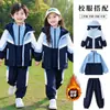 Casaco corta-vento para Ensino Fundamental Uniforme Escolar Conjunto de Três Peças Outono/Inverno Uniforme de Jardim de Infância Espessado com Veludo Reunião Esportiva Infantil Uniforme de Turma