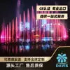 Fonte no lago Serviço nacional completo de engenharia de fontes Fonte musical Show de água Show de luzes