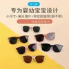 Óculos de Sol Dobráveis, Óculos de Sol Infantis, Para Meninos e Bebês, Proteção Solar de Verão e Óculos Anti-UV, Óculos de Sol para Meninas