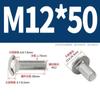Pernos de Carruaje 304 M6-M12 Acero Inoxidable Cabeza Semiredonda Cuello Cuadrado Pernos Marco de Puente M4M5M8M10 Pernos de Estructura de Acero
