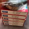 Rodamiento de Husillo Sueco 71913Acd/P4Atbtc 71913Cdga/P4A 71913Cega/Hcvq126