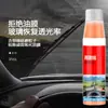 Limpiador Concentrado de Cristales para Coche, Potente Removedor de Película de Aceite, Removedor de Pegamento de Insectos, Limpiador de Cristales para Todas las Estaciones, Concentrado para Limpiaparabrisas