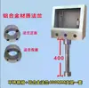 Caja de Instalación de Pantalla Táctil de Acero Inoxidable de 7/10 pulgadas Caja Eléctrica de Control Soporte de Interfaz Humano-Máquina Plc Weilun Xinjie