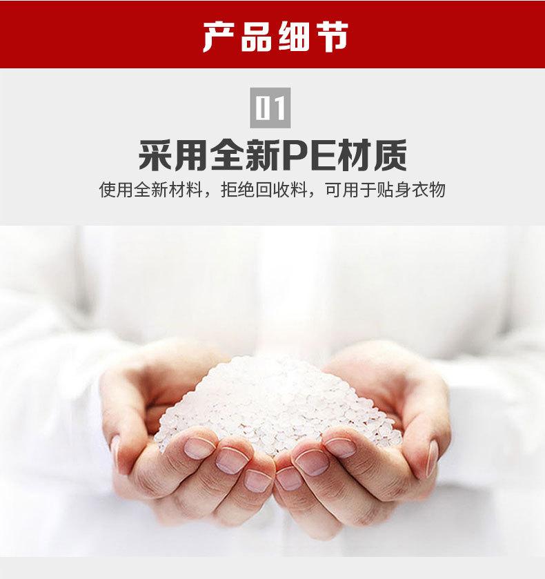 详情图片_10.jpg