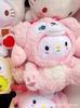 Juguetes de Peluche al por Mayor Transfronterizo 8 pulgadas Muñeco Garra Boda Lanzamiento Nuevo Muñeco de Peluche Muñeco Sanrio