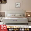 Bloque de Tofu Piel Genuina Cama Moderna Minimalista Apartamento Pequeño Dormitorio Principal Capa Superior Piel de Vaca Cama Delgada Minimalista Italiana con Bordes Uniformes Cama Suave