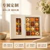 Caja de regalo personalizada para repostería y alimentos, beige, simple, con ventana de doble cara, caja de regalo de múltiples compartimentos extraíble, fábrica de origen navideño