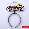 Fiesta de Cumpleaños Mismo Estilo Sombrero para Pastel Conejo Zanahoria con Luz Decoración para Pastel Luminoso Dibujos Animados Diadema Sombrero