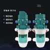 Bomba de Diafragma Eléctrica Micro, Bomba de Agua Eléctrica para Pulverizador, Bomba de Agua de Alto Flujo 12V, Bomba de Agua para Máquina de Lavado de Autos, Multiusos