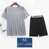 [Seda de gelo líquida] pijama masculino ultrafino conjunto de pijama camiseta de manga curta sem costura shorts calça