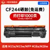 Adecuado para chip de cartucho de tóner Hp Cf244A Impresora Láserjet Pro M15A/M15W Mfp M28A/M