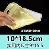 Bolsas Transparentes Auto-Sellantes, Bolsas Perladas Blancas, Empaques con Cierre Zip-Lock, Bolsas Láser, Bolsas de Empaque Escarchadas, Bolsas Selladoras para Joyería