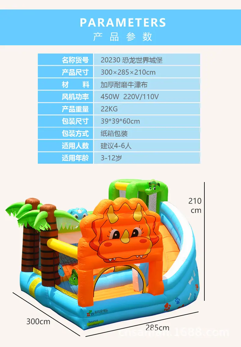 20230恐龙世界详情_03.jpg