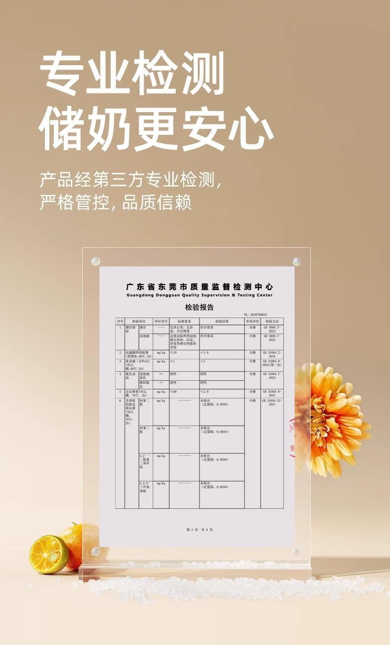 详情图片_16.jpg