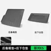 [Geely Galaxy] M9/A7/L7/L6 Xingyao 6 Alfombrilla de Maletero Starship 7Emie8E5Tpv Xingyao 8 Maletero