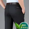 Pantalones de Alta Gama para Hombre de Primavera y Otoño, Holgados, Antiarrugas, Transpirables, Pantalones Casuales de Negocios, Nuevo Modelo 2026, Pantalones para Papá de Mediana Edad