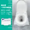 Capas de Assento de Vaso Sanitário Descartáveis de Montagem na Parede para Hotéis e Edifícios de Escritórios, Papel Solúvel em Água para Assento de Vaso Sanitário, Fábrica Suporta Personalização