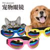 Óculos para animais de estimação óculos de sol dobráveis para cães óculos de sol à prova de vento