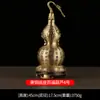 Calabaza de Cobre, Calabaza Baifu con Base, Tapa Abierta, Calabaza Hoja, Venta al por Mayor de Artículos de Cobre