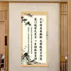 Caligrafia e Pintura de Lema de Vida para Felicidade, Tolerância e Deixar Ir; Arte de Parede Inspiradora para a Sala de Estar; Caligrafia para a Entrada; Pinturas Decorativas; Regras e Treinamento Familiar; Arte de Parede
