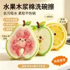 Fruta Hogar Lavado de Platos Cocina Lavado de Ollas Fregado de Ollas Limpieza Artefacto Fácil de Lavar Esponja Limpiar Absorción de Agua Creativo Lindo