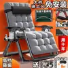 Sillón reclinable plegable para descanso en la oficina, siesta, hogar, balcón, playa, doble propósito, con respaldo, silla de ratán, sillón perezoso