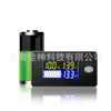 Voltímetro display de potencia 12V24V36V48V60V72V pantalla a color LCD termómetro multifunción JS-C35