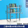Estante de Tazas de Agua de Acero Inoxidable Taller de Fábrica Estante de Almacenamiento de Tazas de Té para Empleados Gabinete de Almacenamiento Multicapa Estante Aislante de Valla