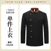 Ropa de Trabajo de Chef de Hotel Manga Larga Cafetería de Comida China y Occidental Pastelería Uniforme de Trabajo de Panadero Hombres y Mujeres Logo Personalizado