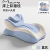 Travesseiro de Espuma de Memória para Dormir de Bruços, Almofada de Alívio de Pressão para Grávidas, Travesseiro de Pernas, Suporte de Pescoço, Travesseiro Multifuncional, Almofada de Cama para Semi-Reclinado, Almofada de Cabeceira