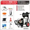 Máquina de Lavado de Autos de Ultra Alta Presión Comercial 220V Máquina de Limpieza de Grado Industrial Doméstico Tienda de Lavado de Autos Granja 380V Pistola de Agua a Alta Presión