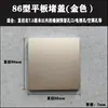 Tapa Decorativa para Agujero de Aire Acondicionado, Agujero en la Pared, Apertura de Tubo Reservado para Cable de Red, Tapa Cuadrada para Agujero de Cableado en Pared de TV, Tapa para Bloquear Agujeros