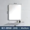 Espejo Cuadrado Minimalista Nórdico para Baño Montado en Pared con Estante para Maquillaje y Lavado, No Requiere Taladro