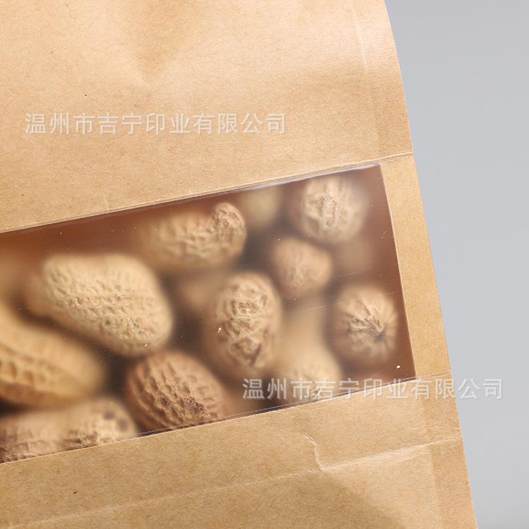 复合食品包装袋